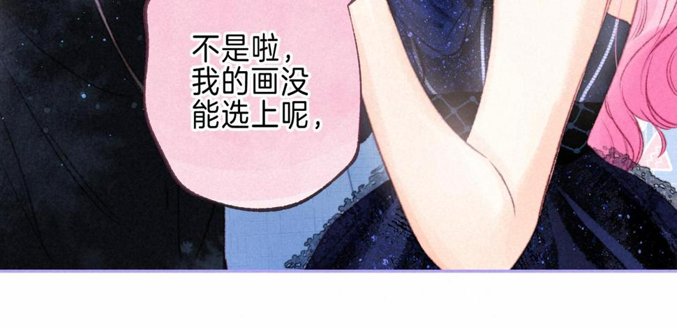 第30话 突袭81