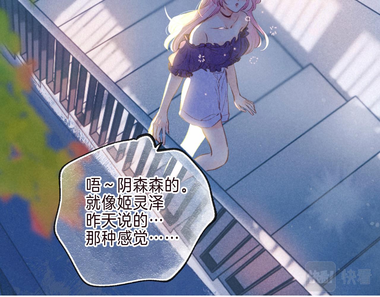 第3话 甜蜜的板机118