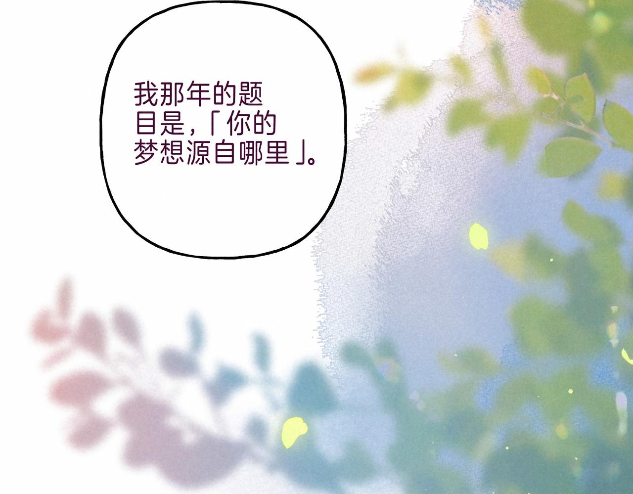 第6话 山雨欲来68