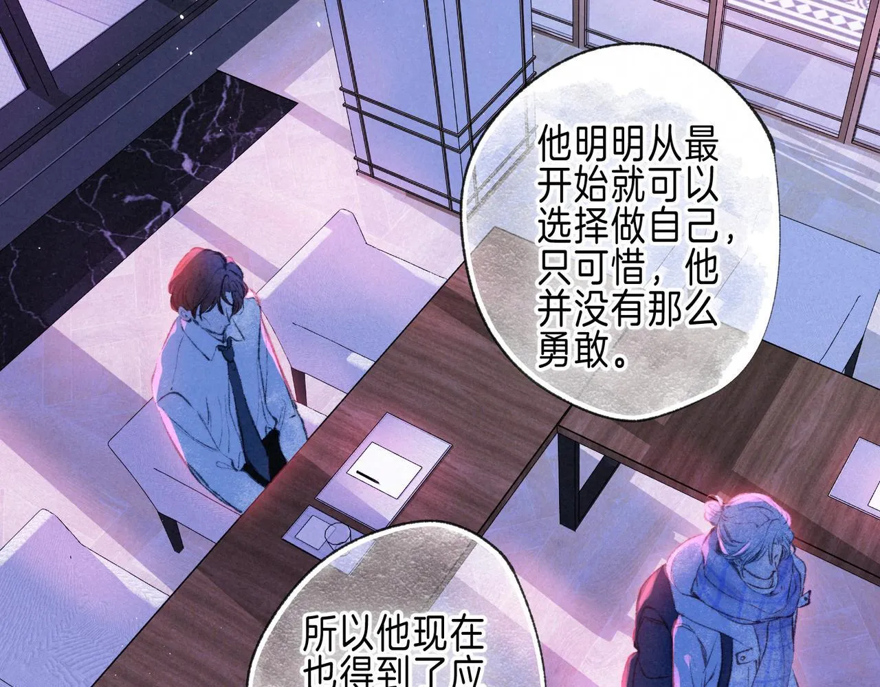第69话 奔赴74