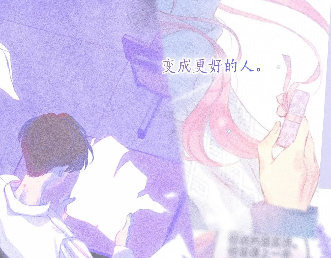 第46话 温暖的刺55