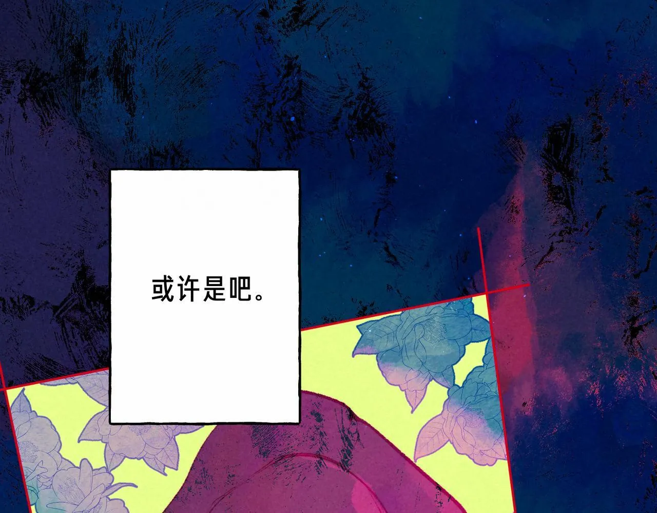 第67话 旁观者58