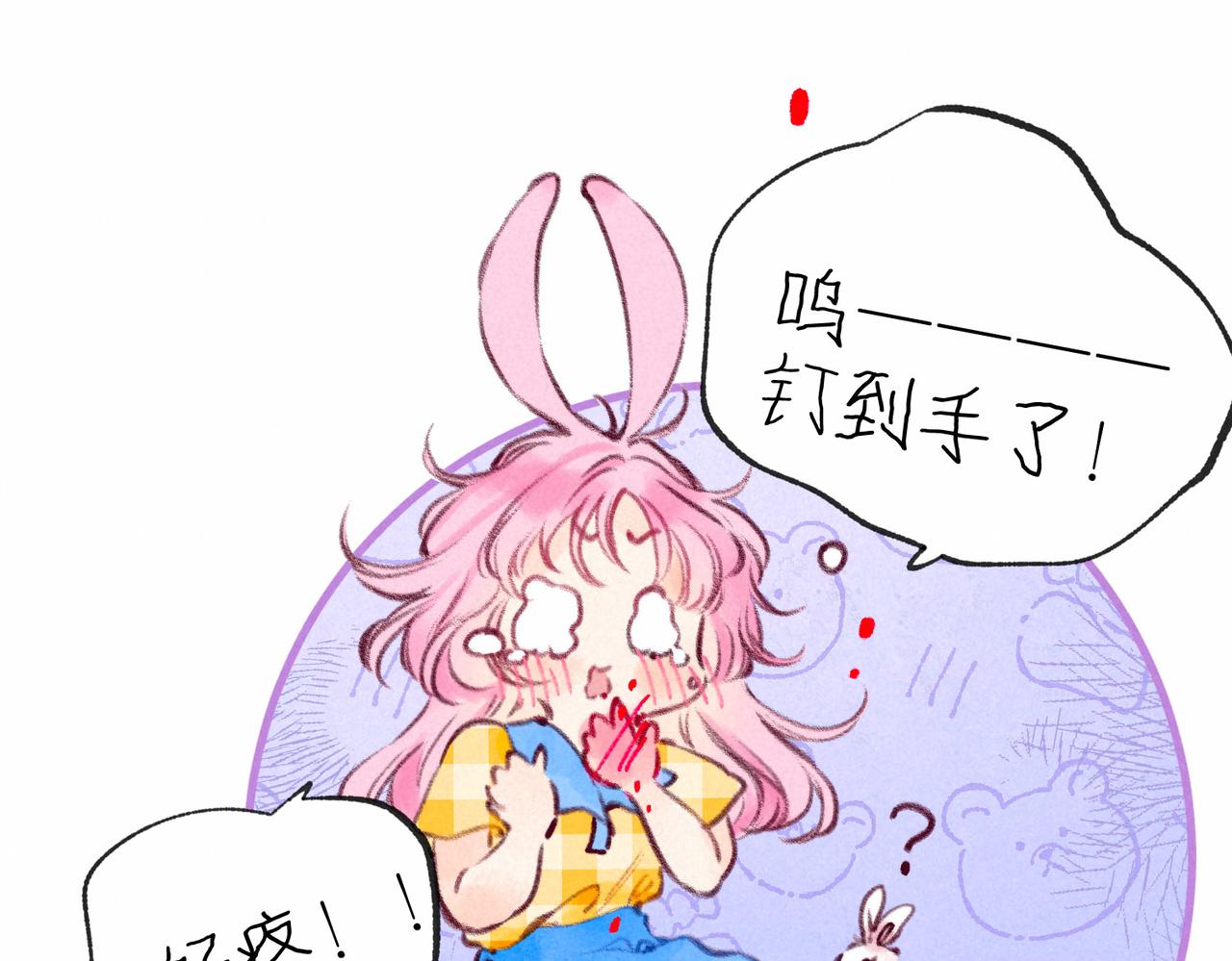 第13话 开始「恋爱」63