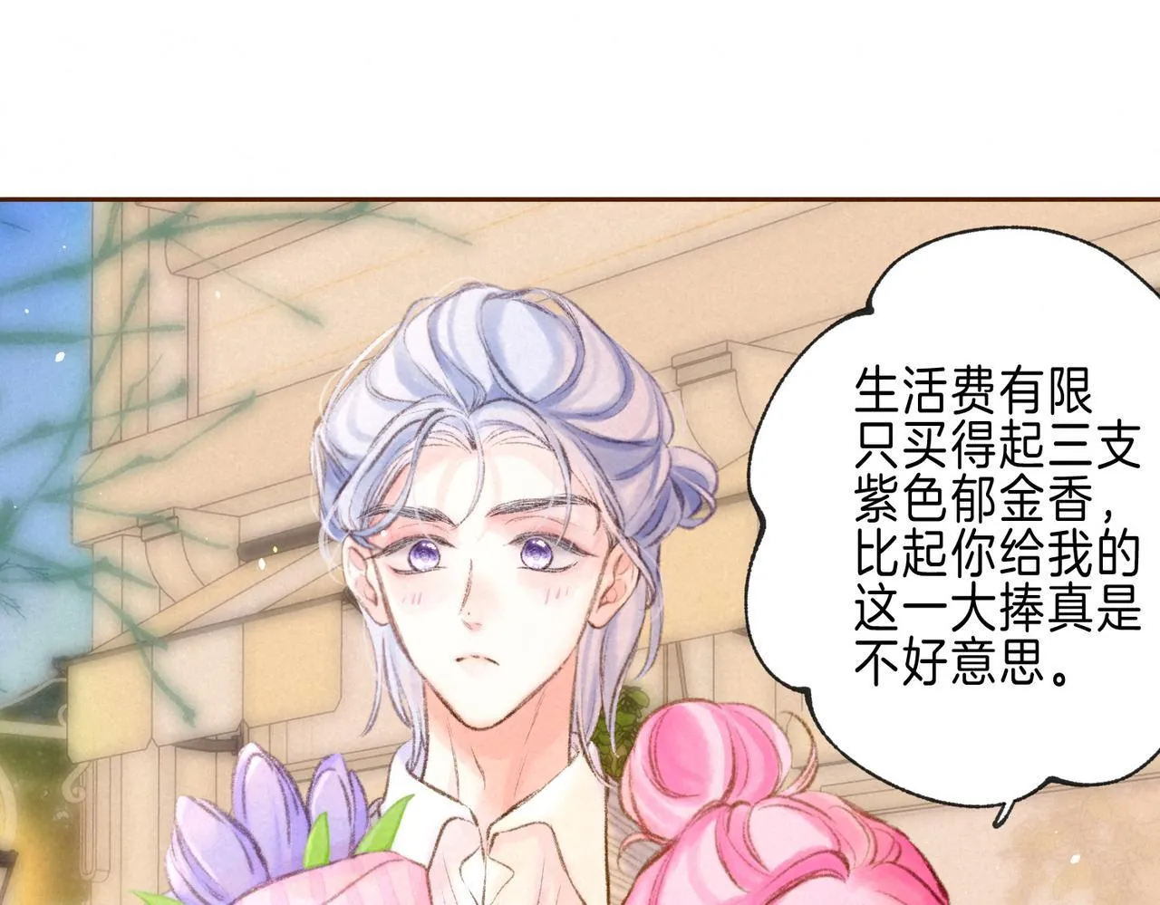 第59话 镜中之物45