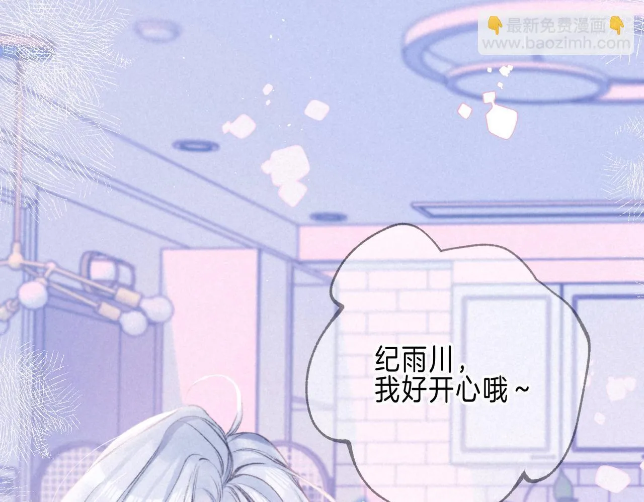 第62话 预警8