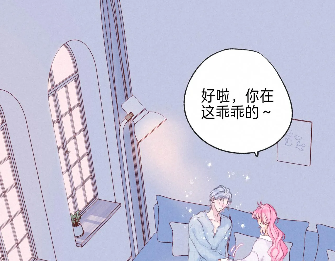第34话 兔兔，吸一下58