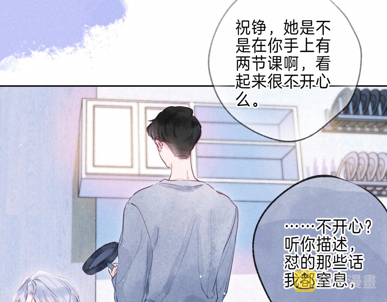 第18话 模特43