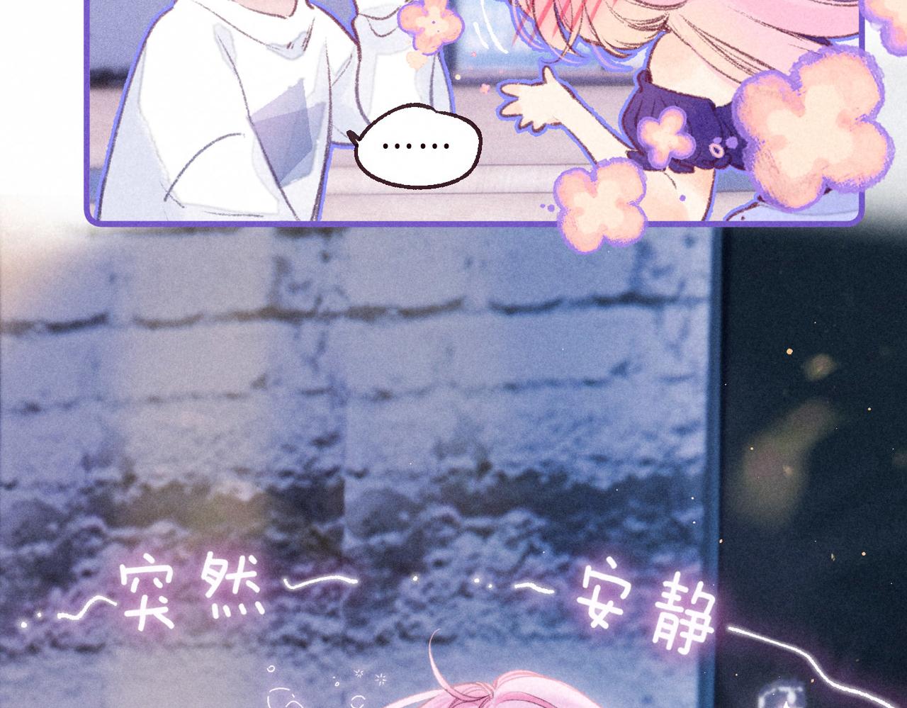 第3话 甜蜜的板机38