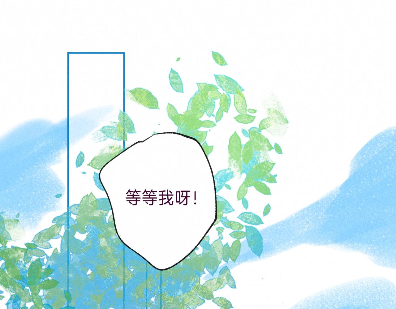 第6话 山雨欲来14