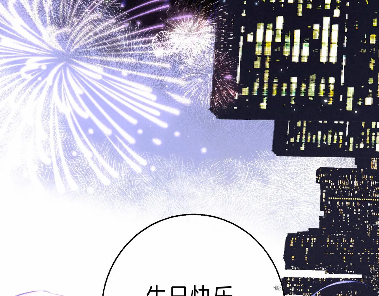 第49话 我想要的68