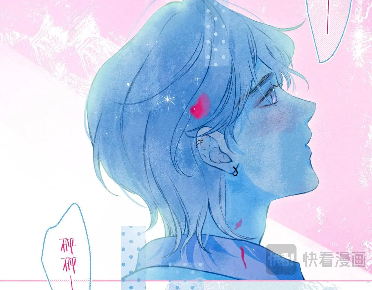 第71话 Goodnight Kiss32