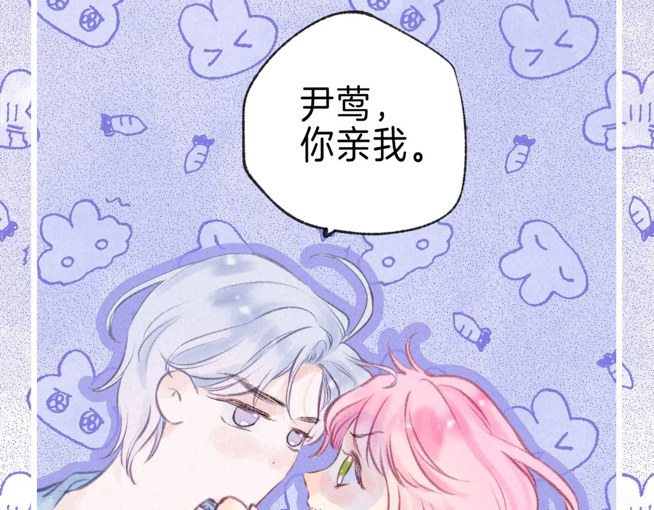 第36话 吻91