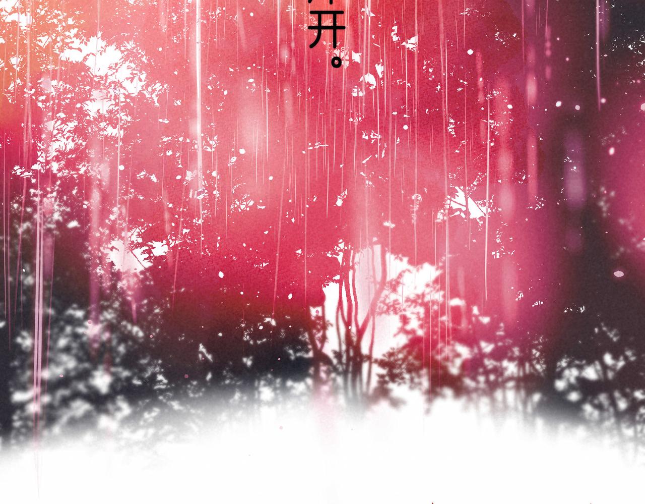 第8话 暴雨之夜140