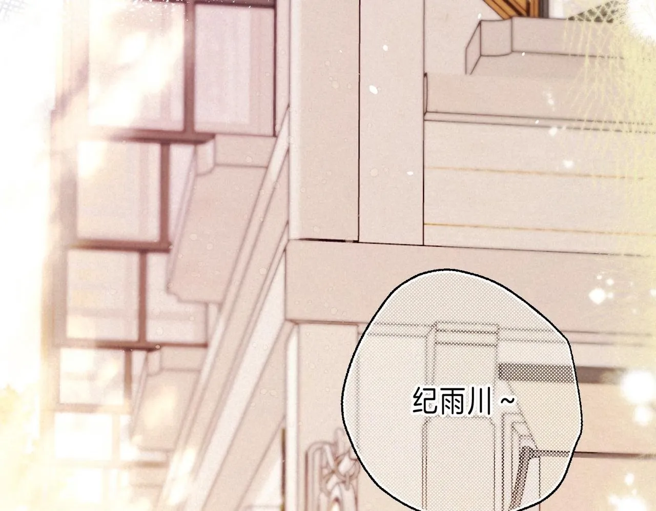 第59话 镜中之物49