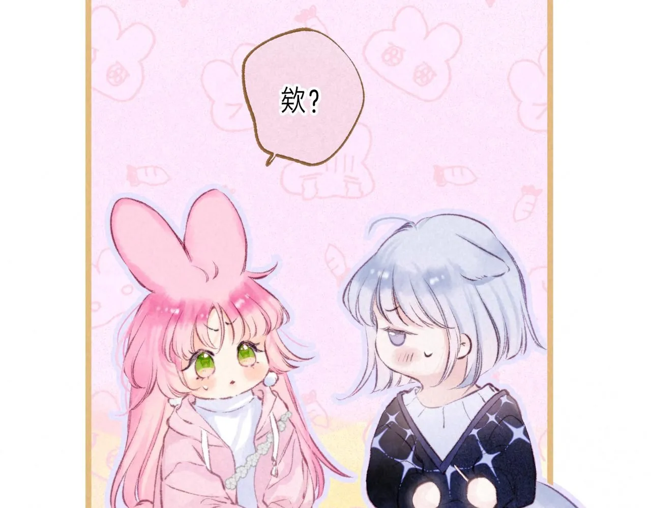 第44话23