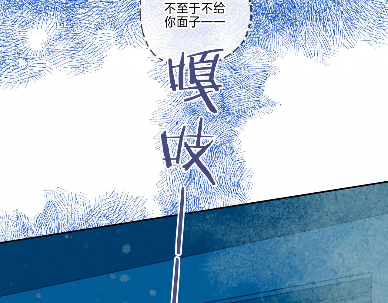 第16话 今生第一次84