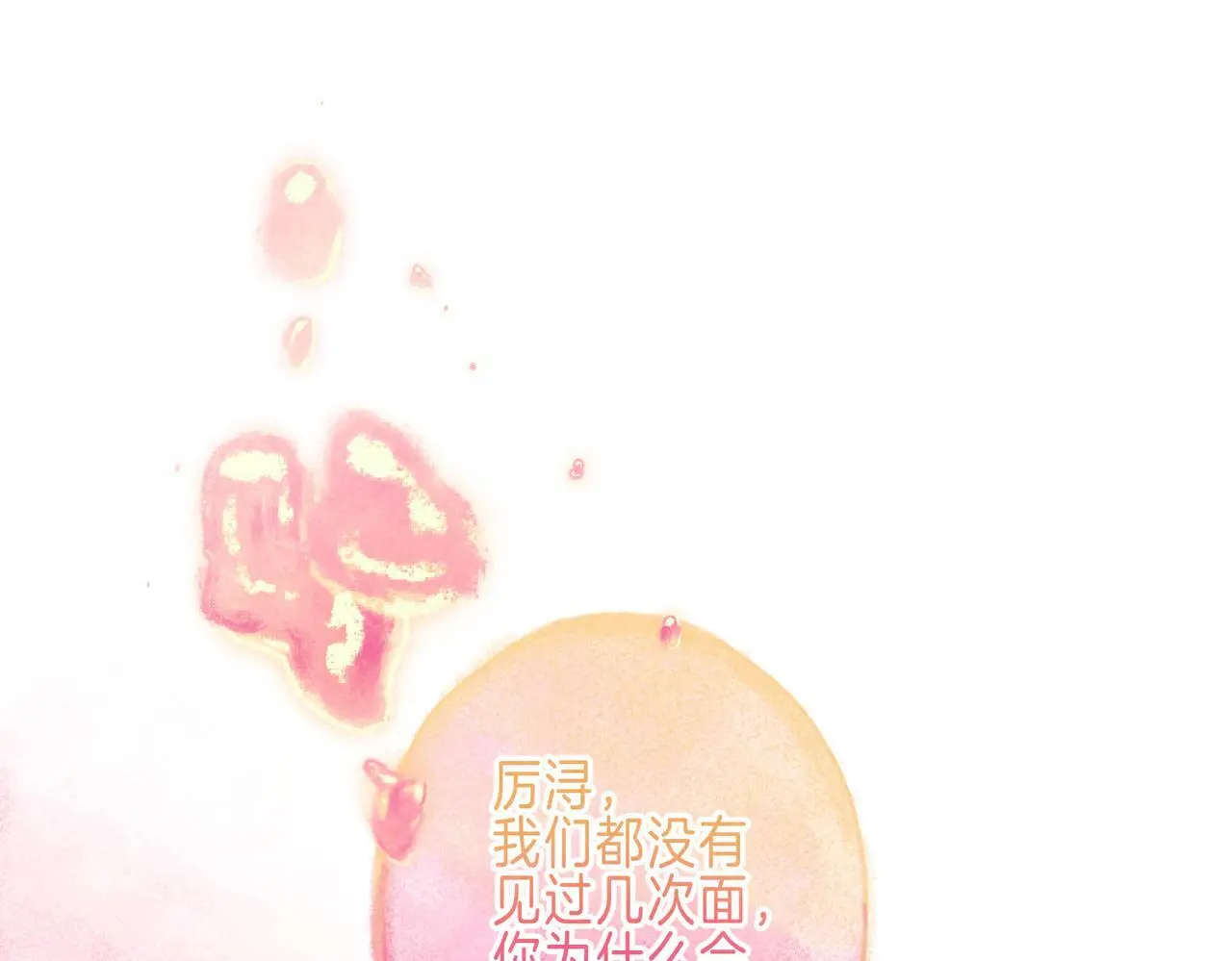 第57话 曾经想过68