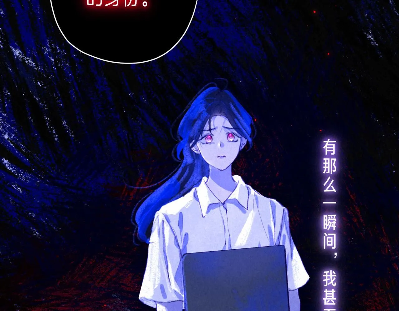 第45话 你明明就很喜欢25