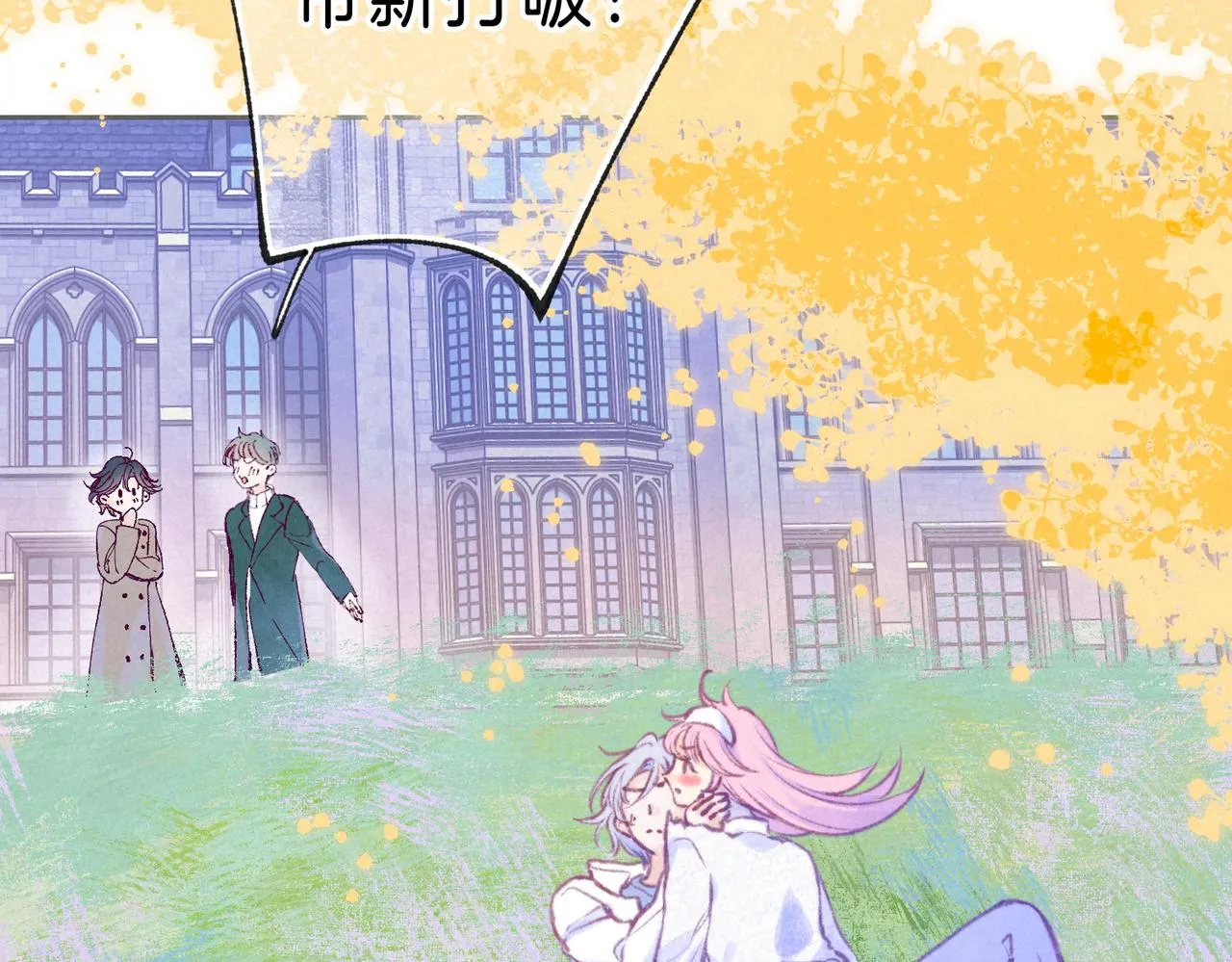 第41话 宝石87