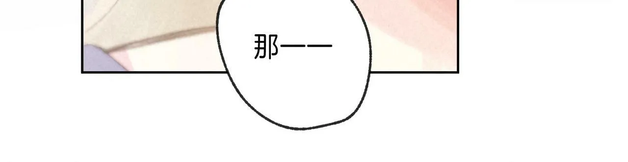 第24话 句点16