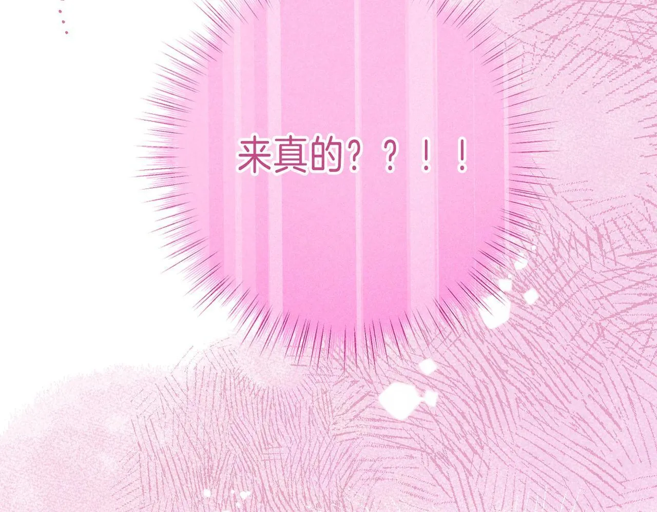 第71话 Goodnight Kiss23