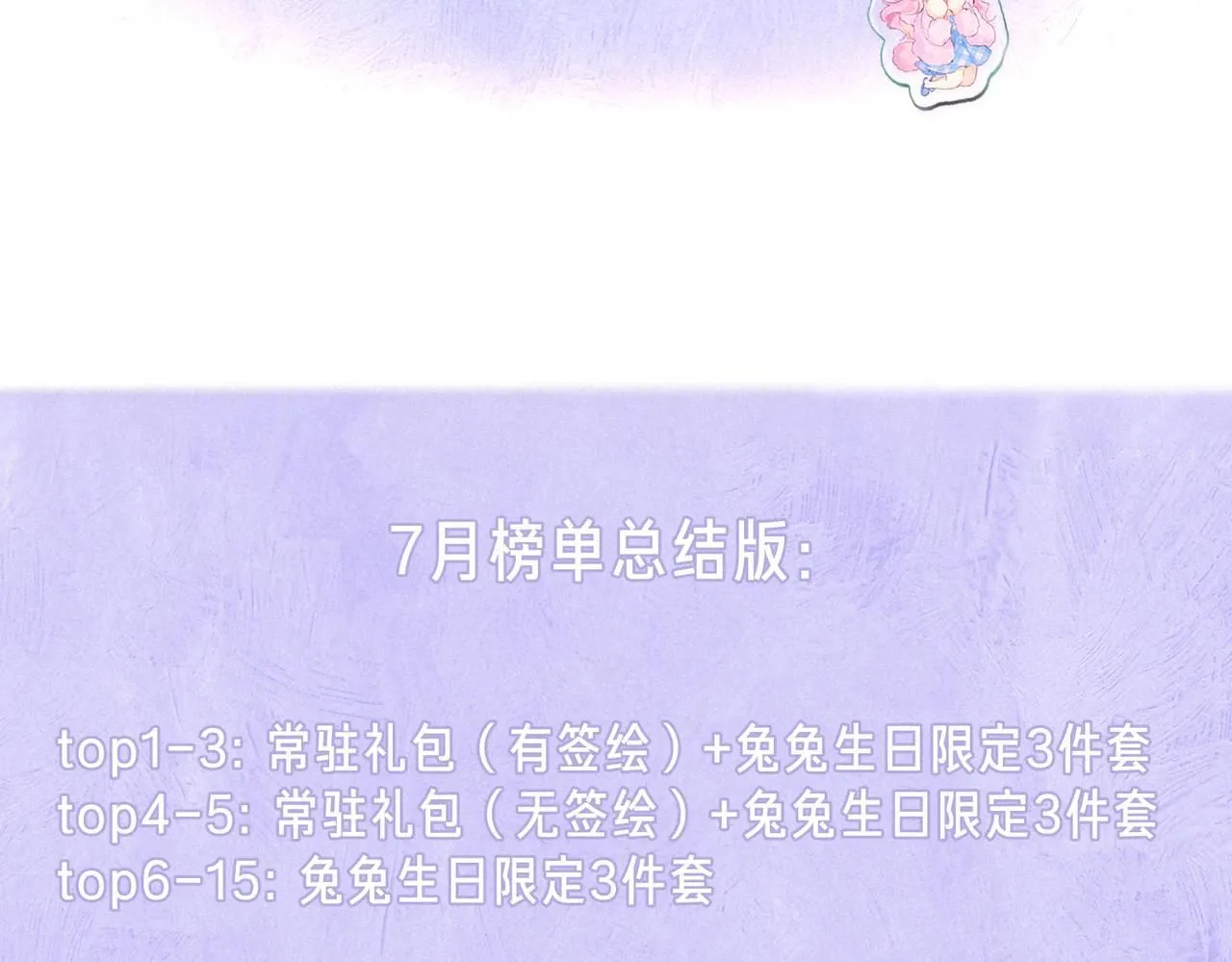 第44话 知晓过去的人116