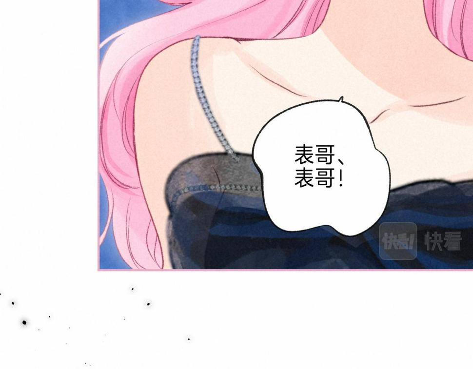 第30话 突袭50