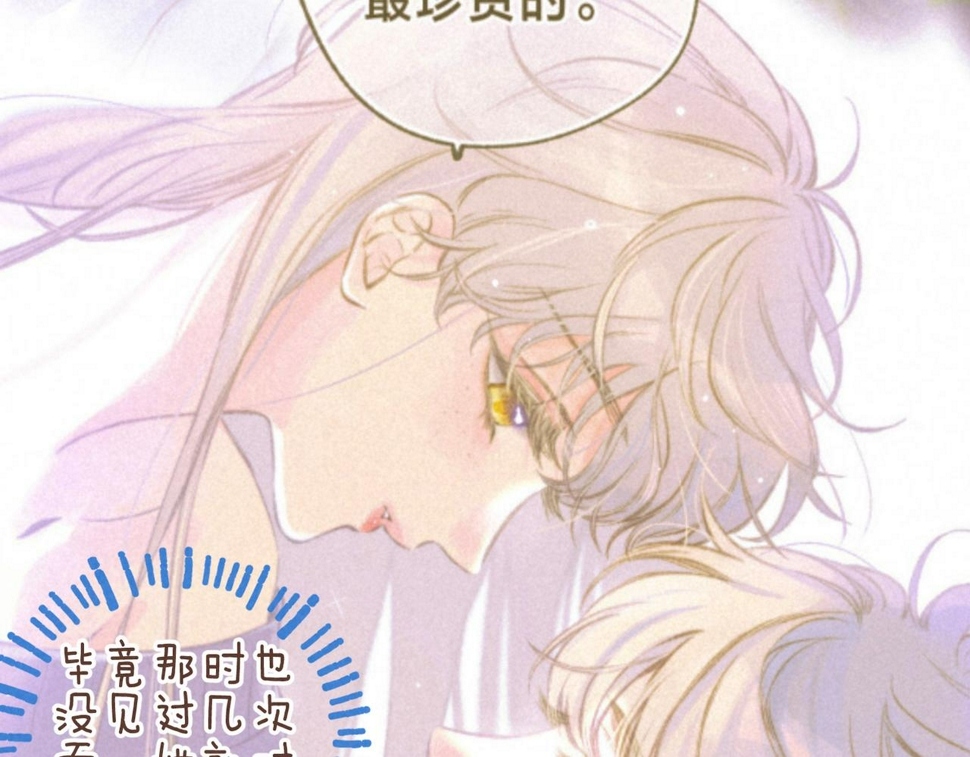 第32话 神殒31