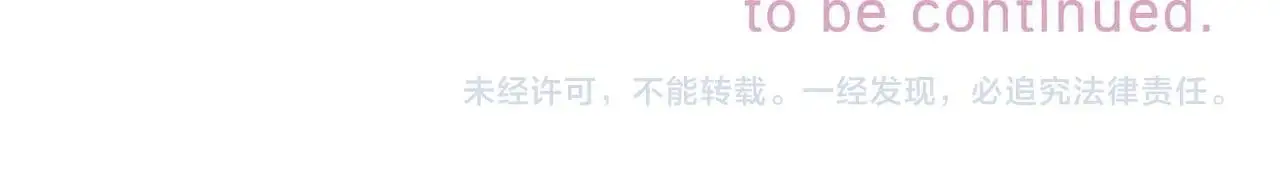 第53话 双向告白89