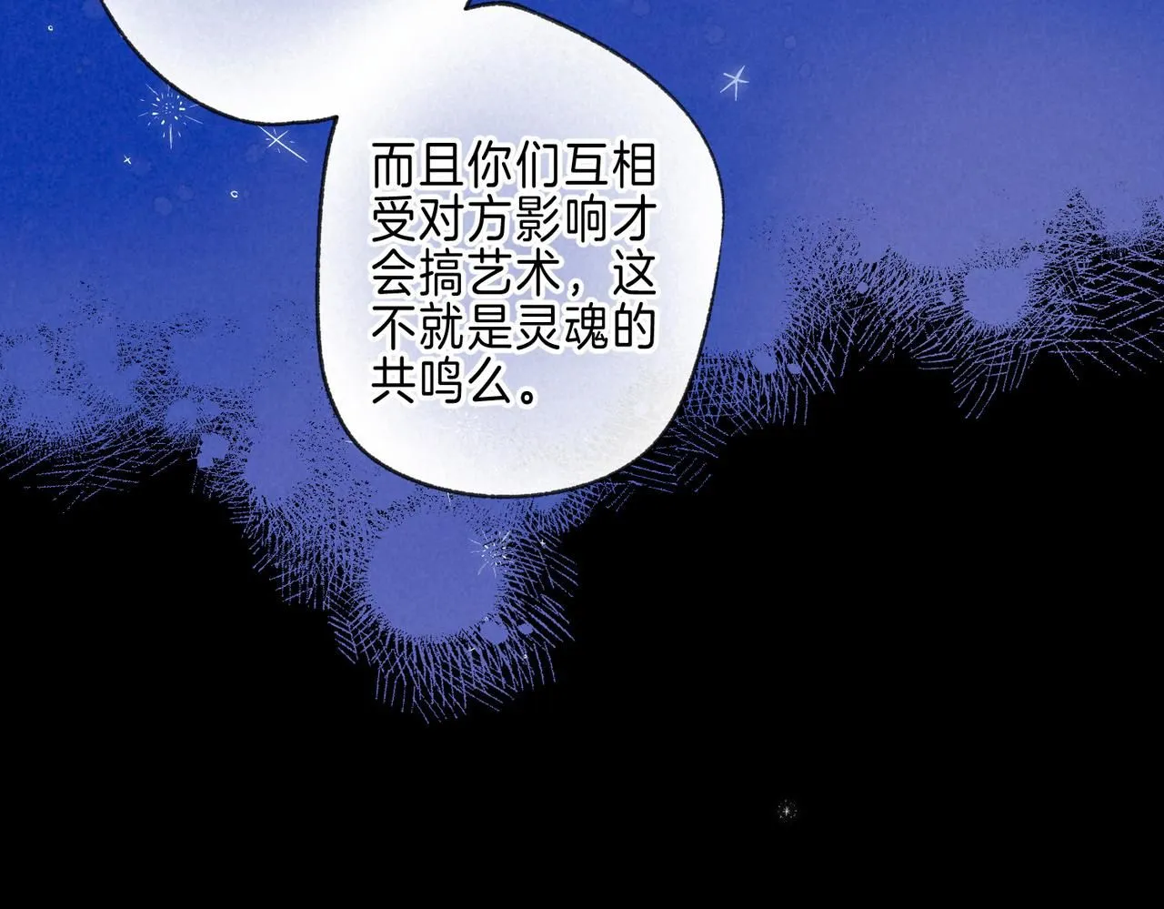 第43话 云泥之别67
