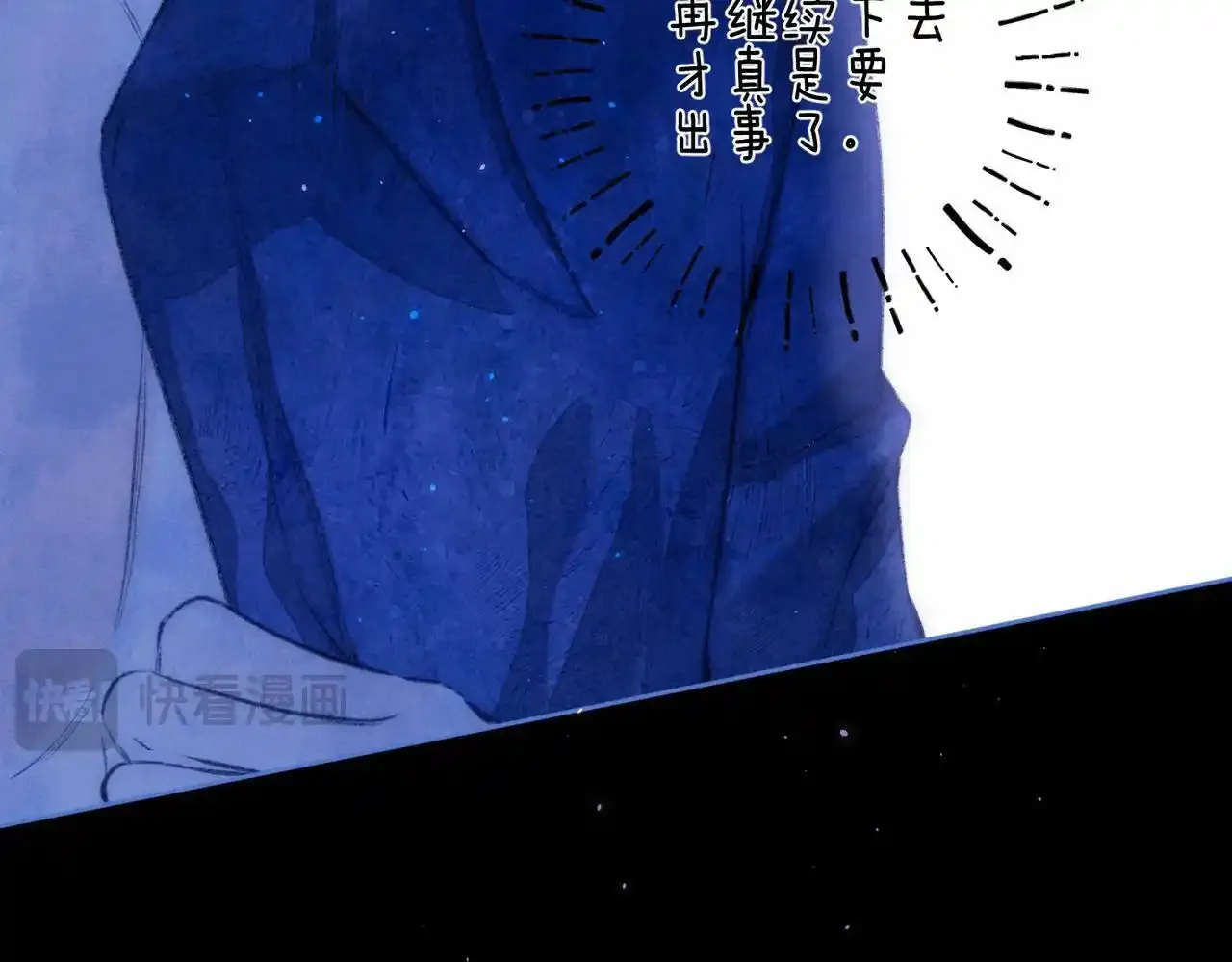 第61话 过火的事47