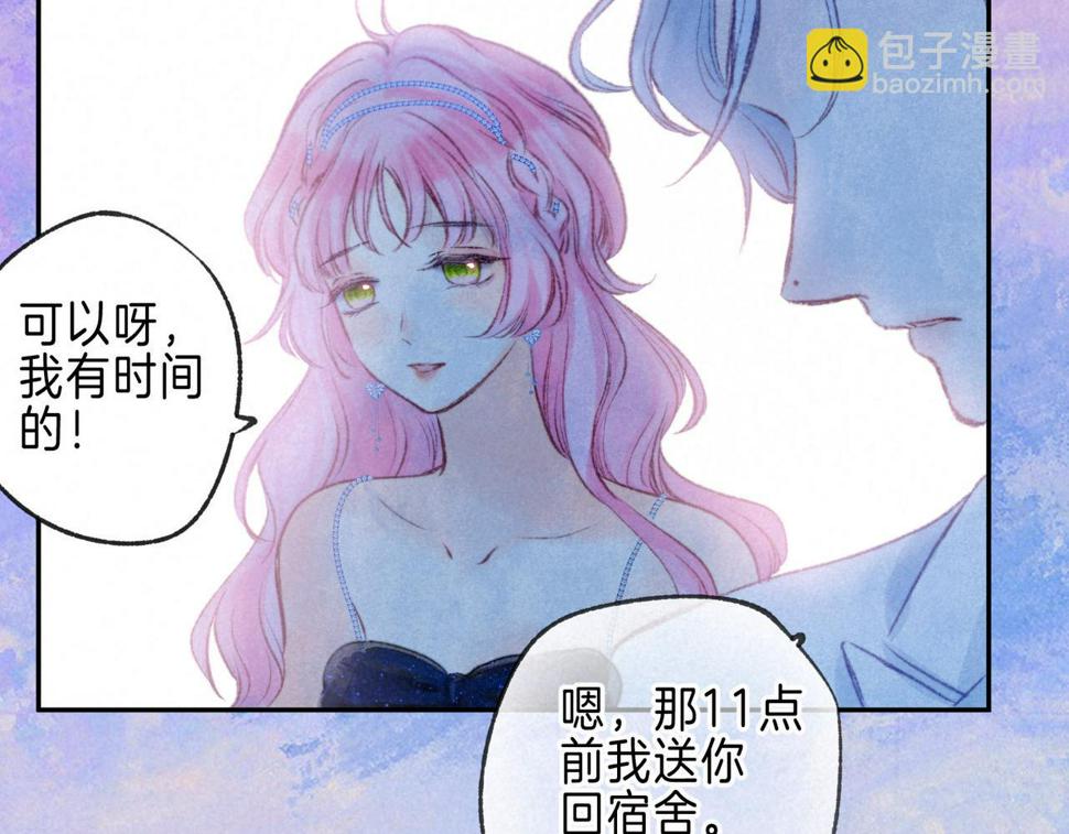第31话 败露53