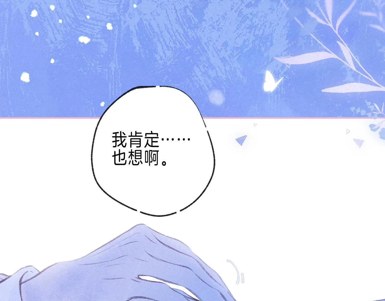 第62话 预警25