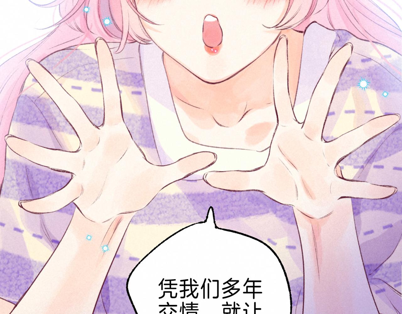 第5话 无法问出口的16