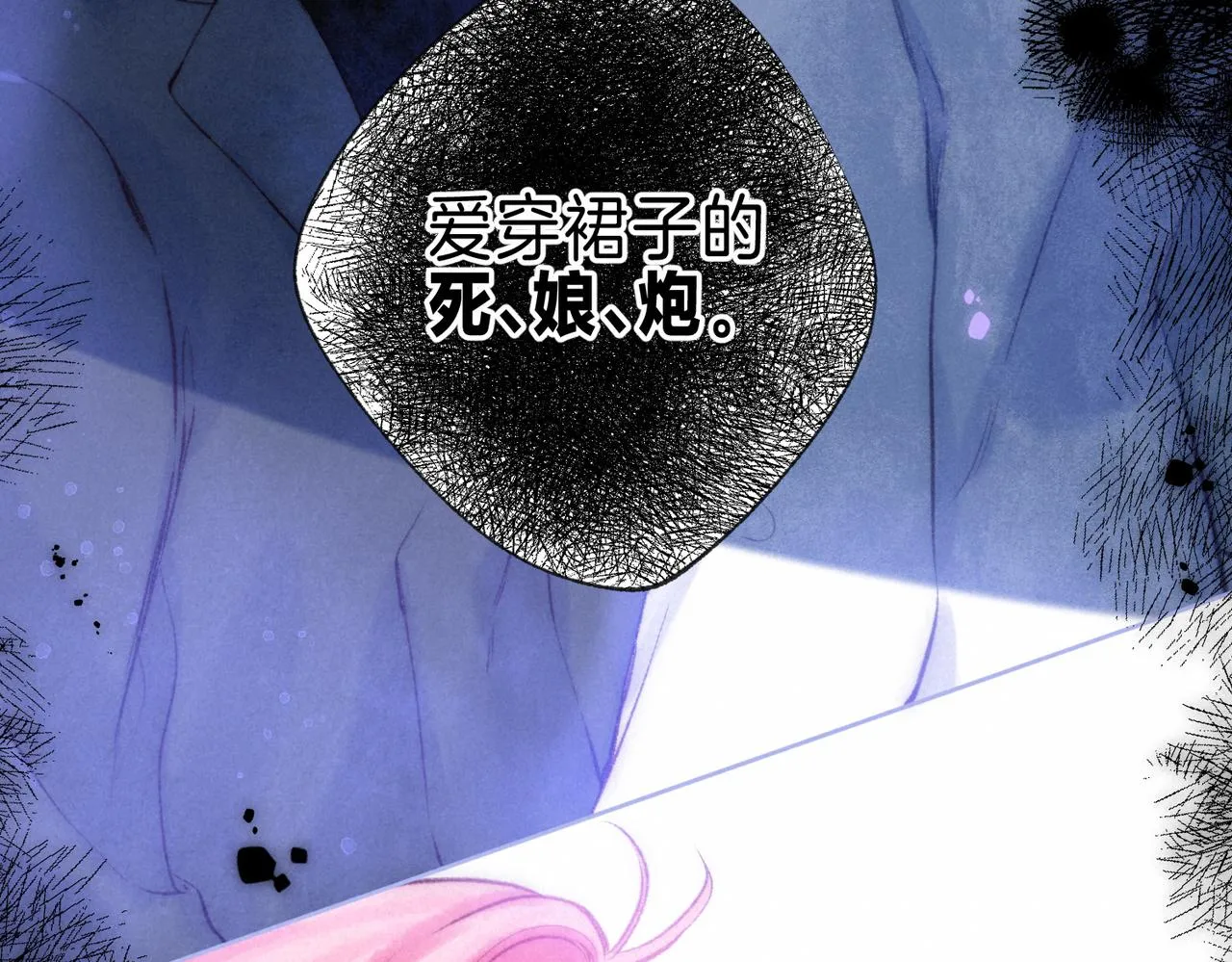 第42话 胎记59