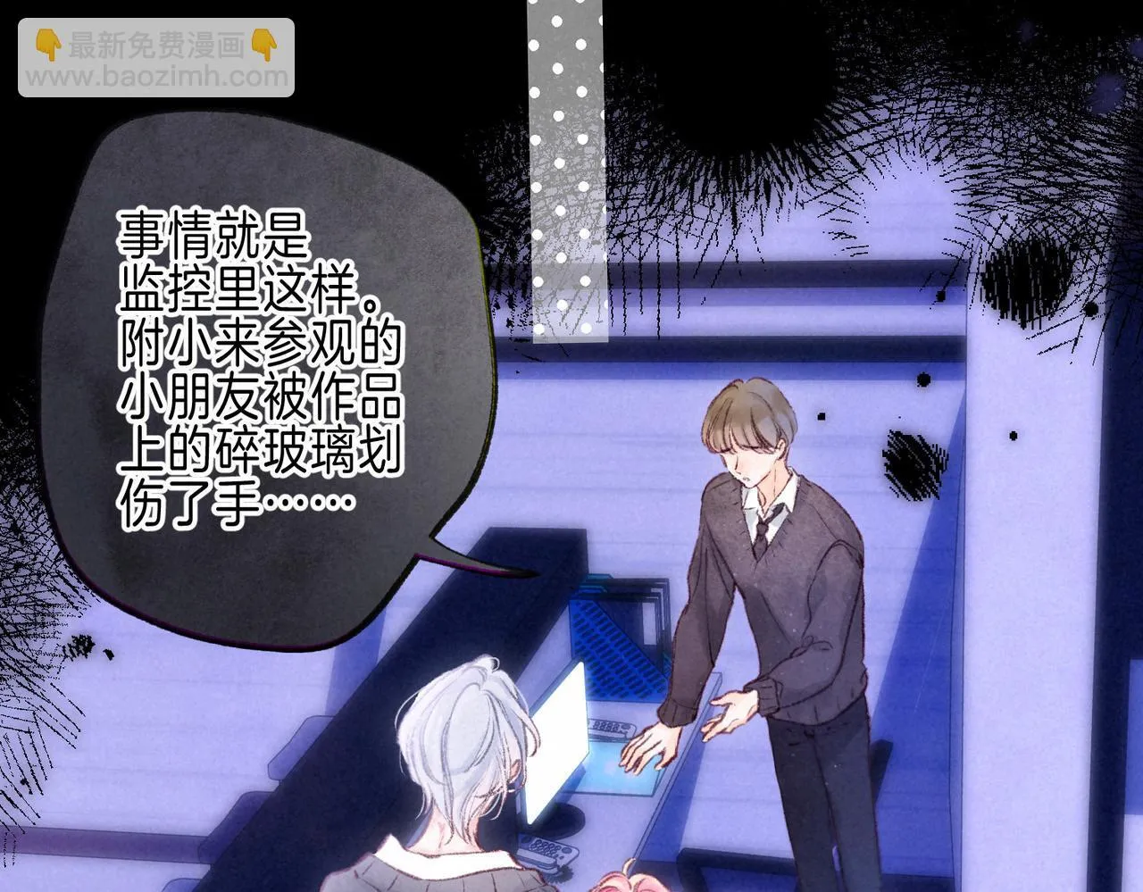 第48话 记忆中的爆竹声11