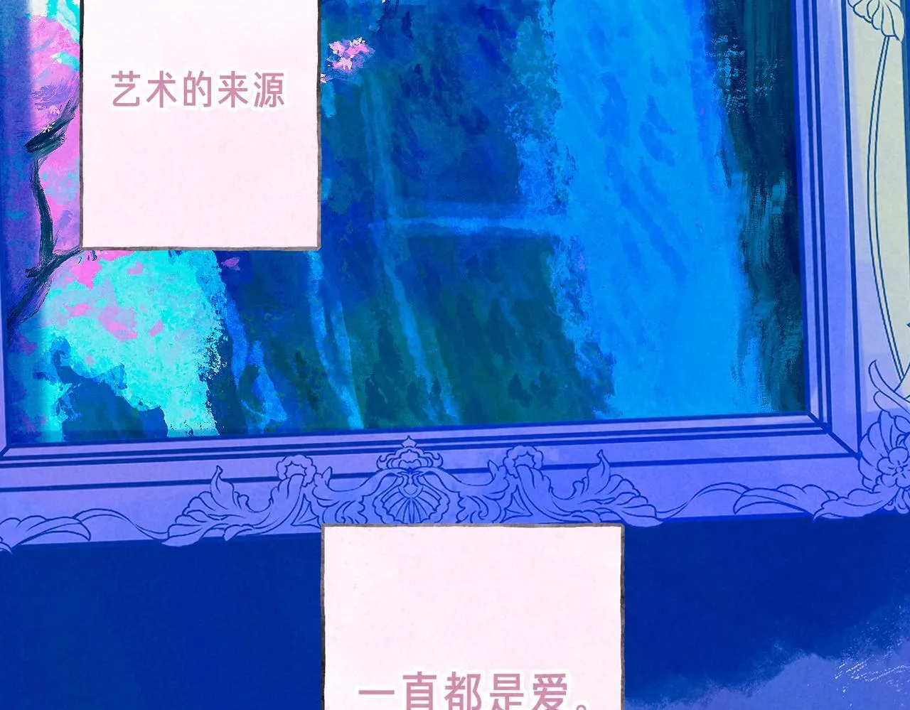 第67话 旁观者116