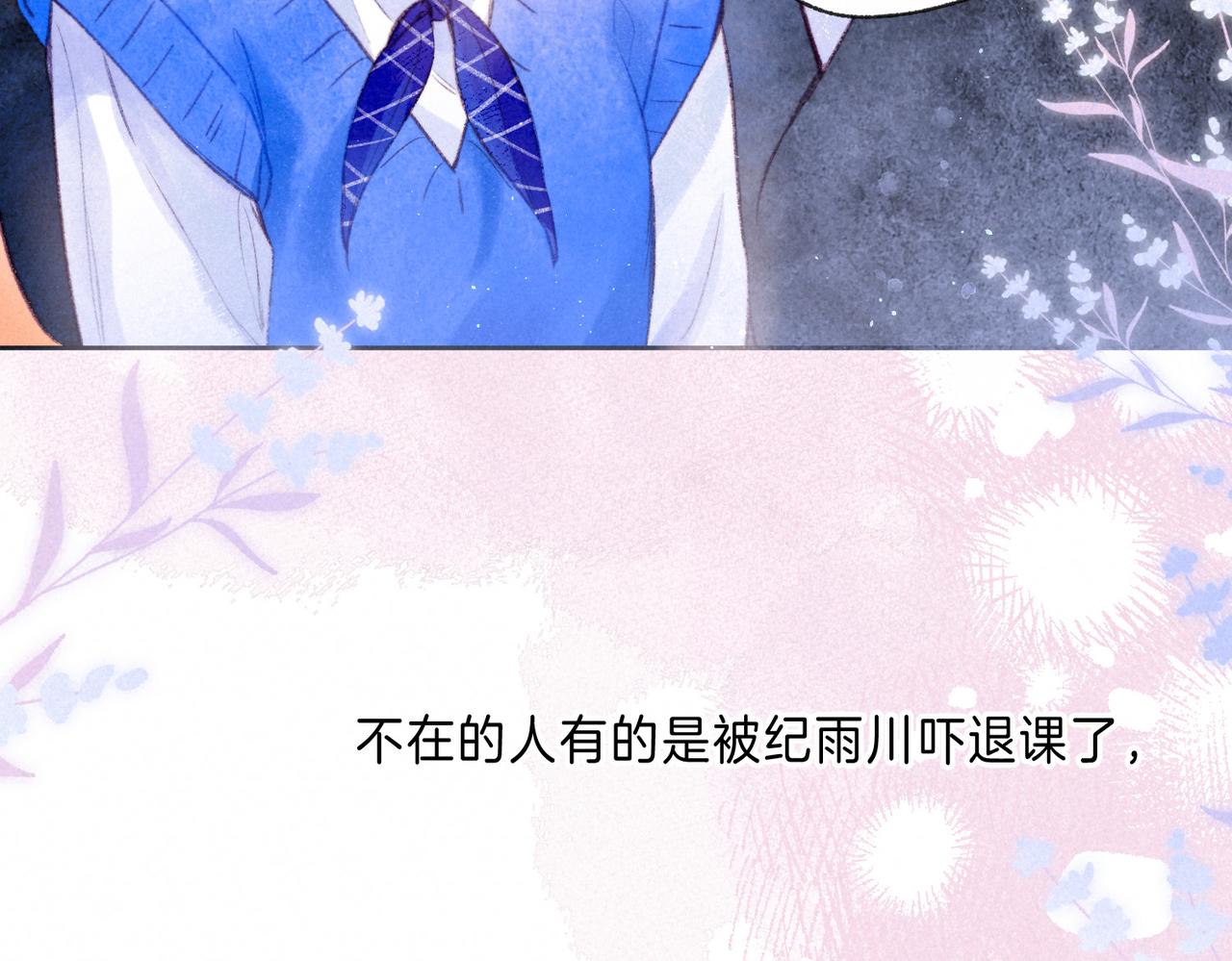 第17话 危机8