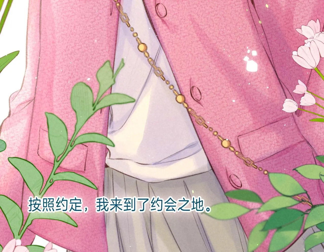 新年迷你番外????6