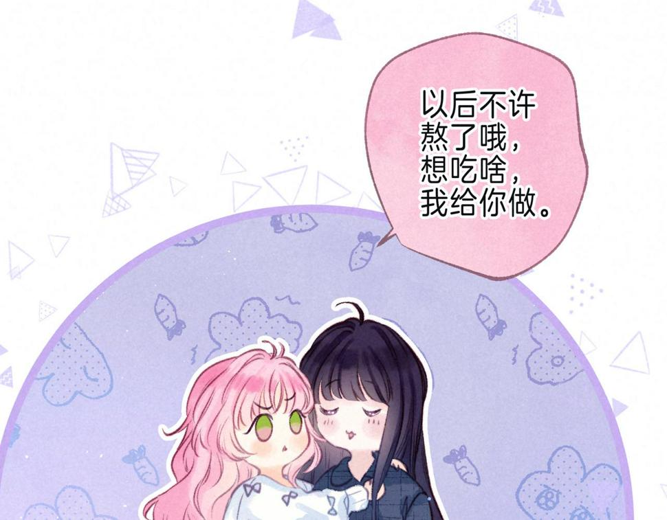 第29话 靠近21