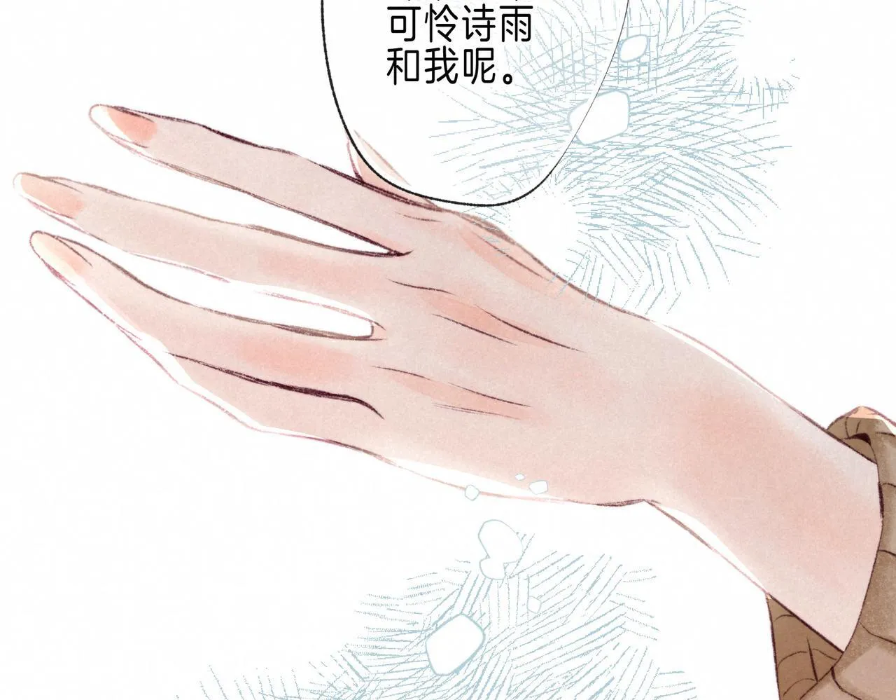 第69话 奔赴81