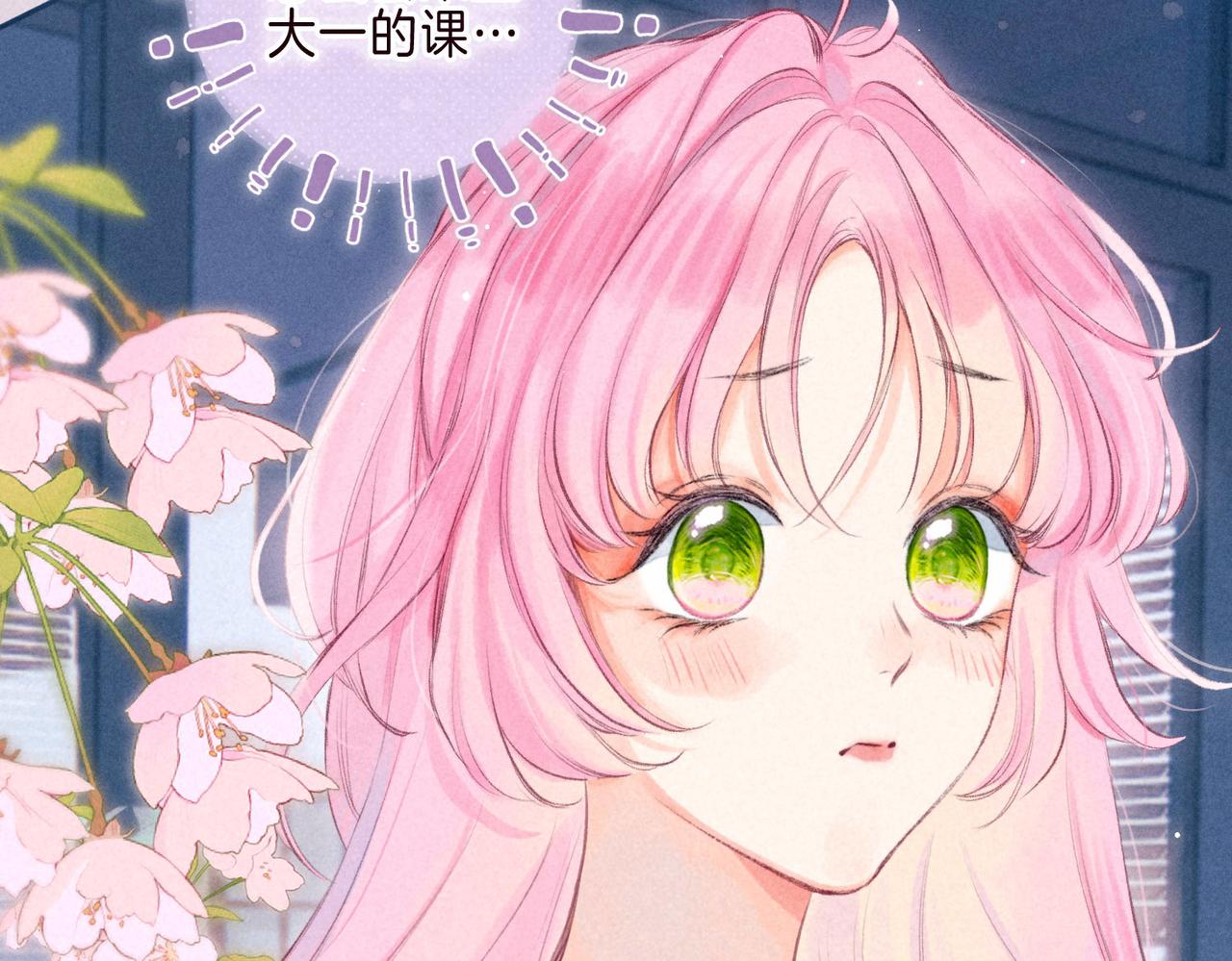 第2话 入怀81