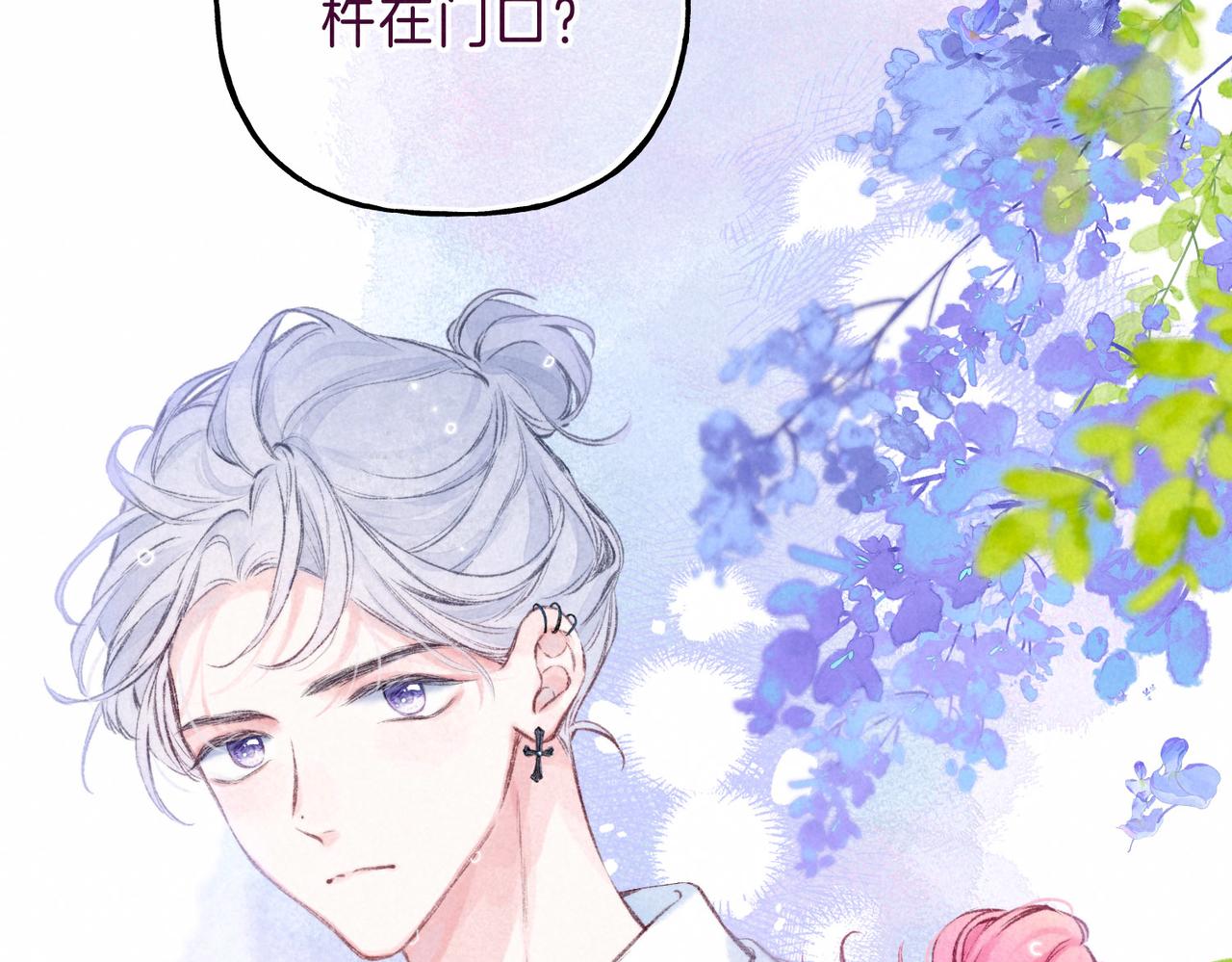 第7话 情侣纹身？42