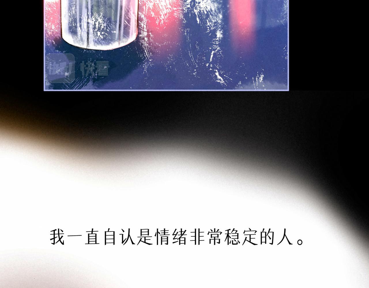 第11话 枯萎85