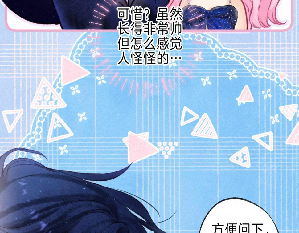 第31话 败露19