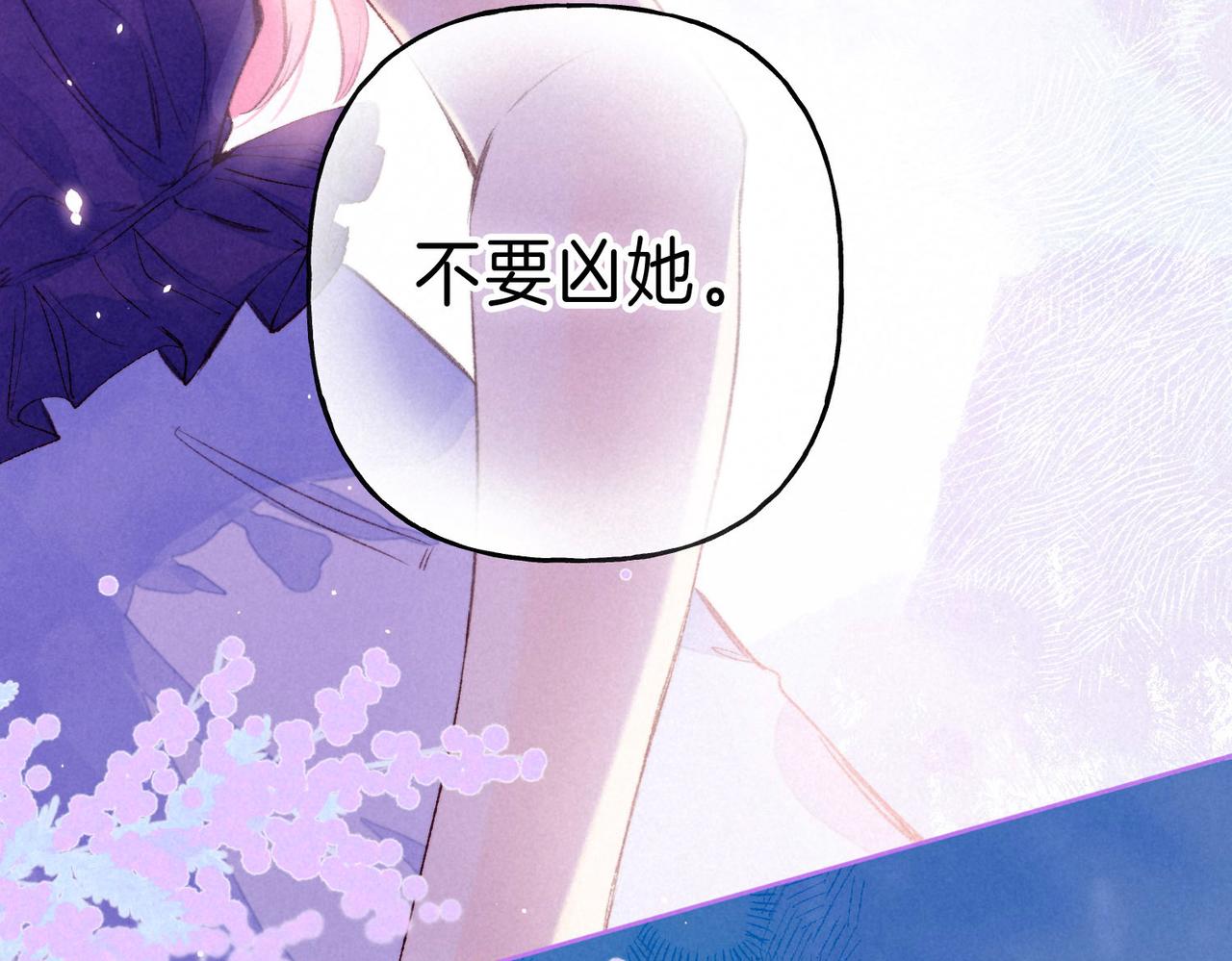 第4话 GAME ON19