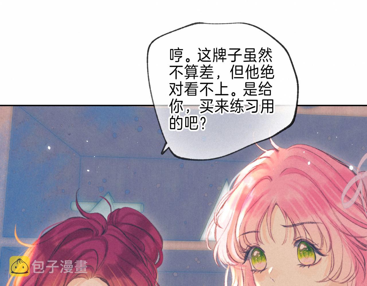 第13话 开始「恋爱」17