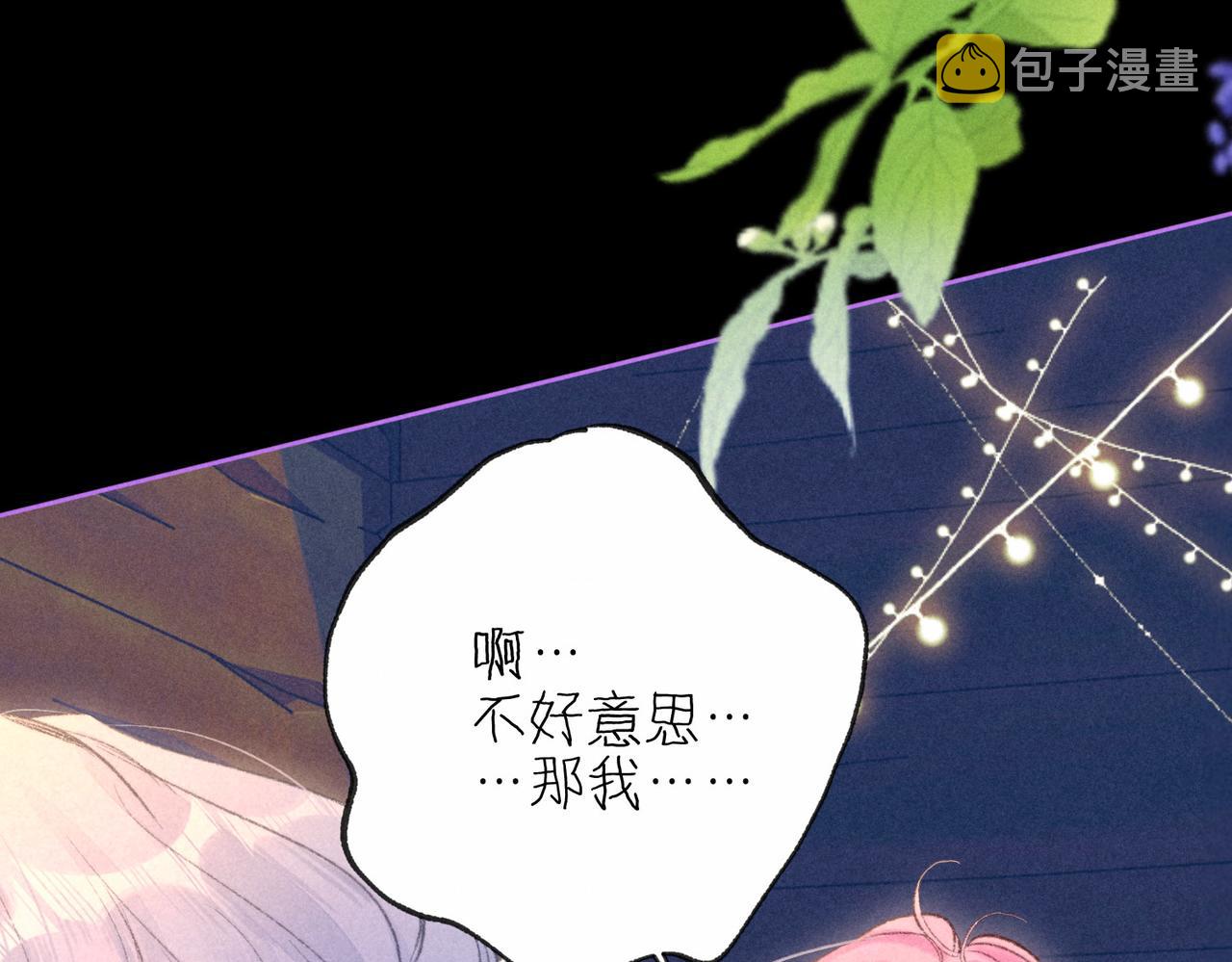 第8话 暴雨之夜77