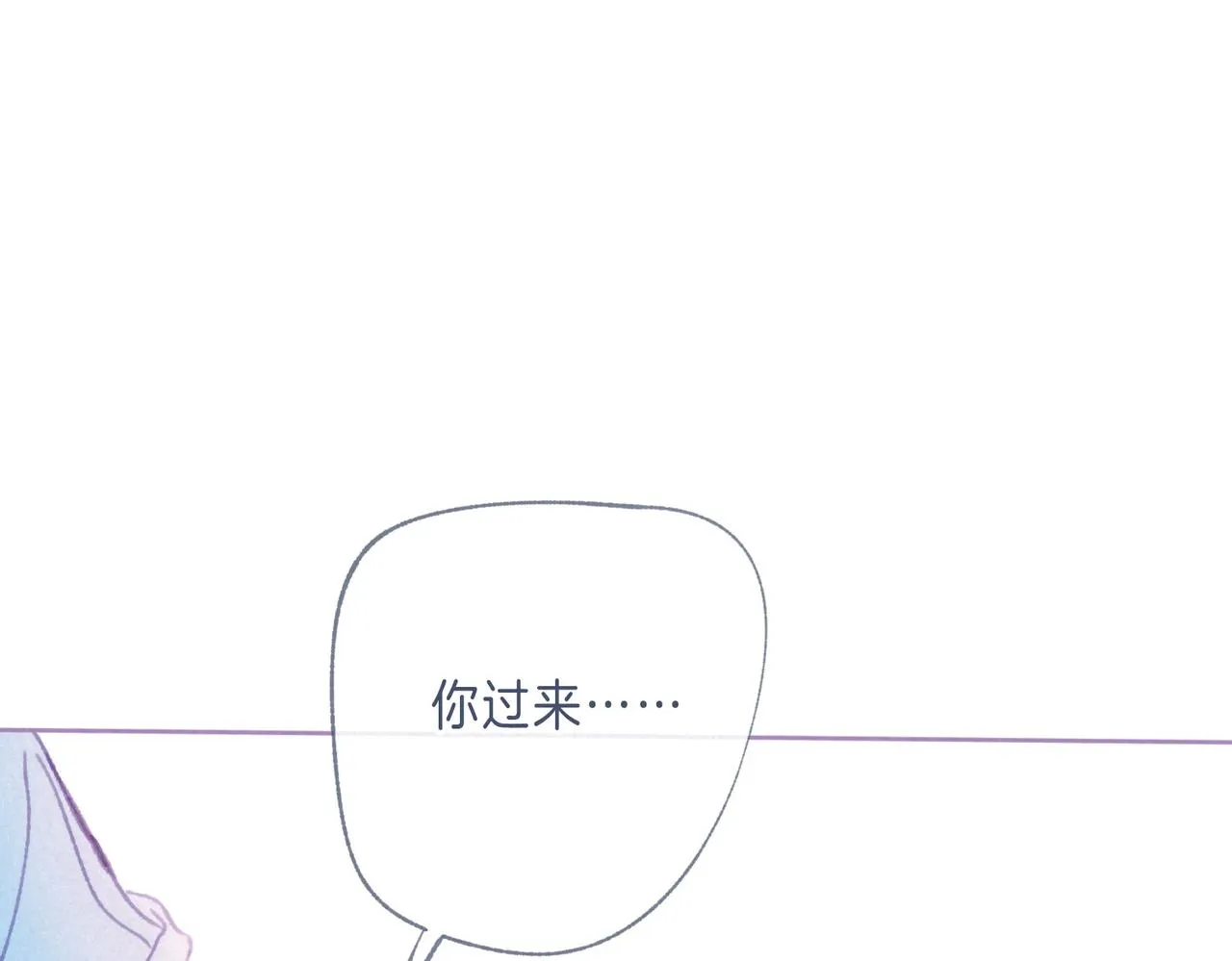 番外篇 奇怪的占有欲16