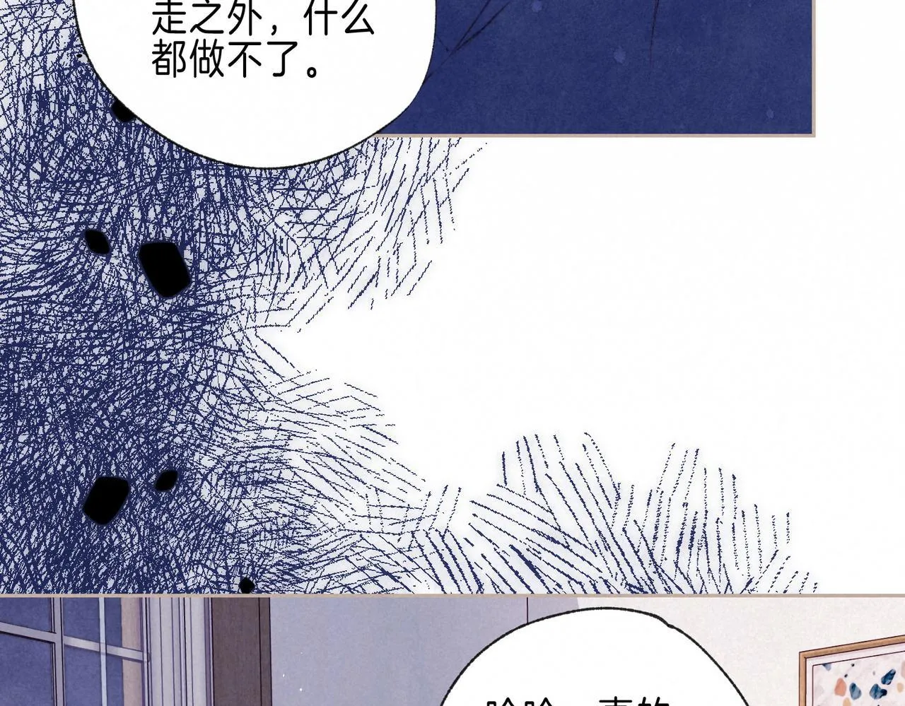 第69话 奔赴55